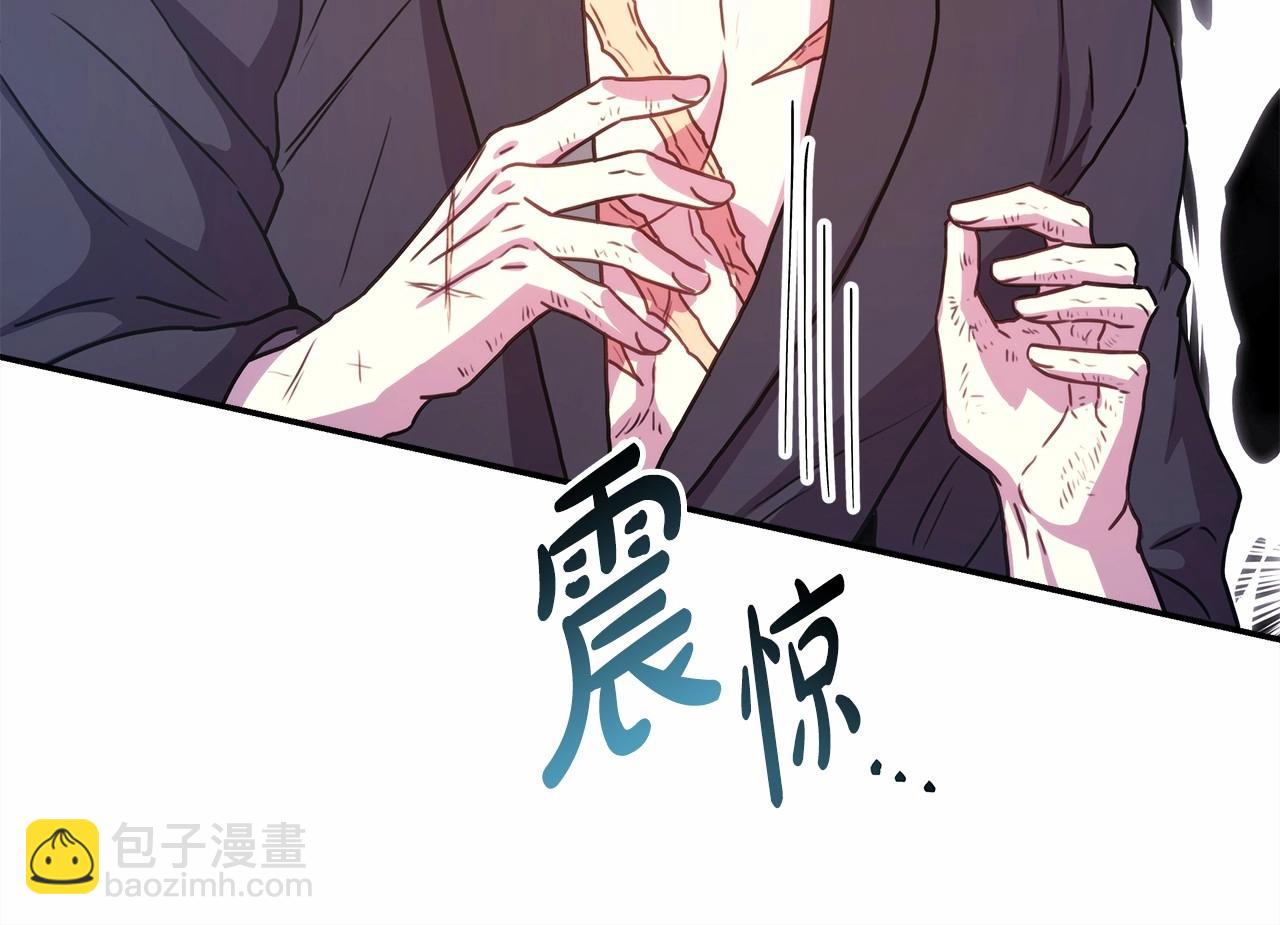第7话 被拒绝的时候委委屈屈182