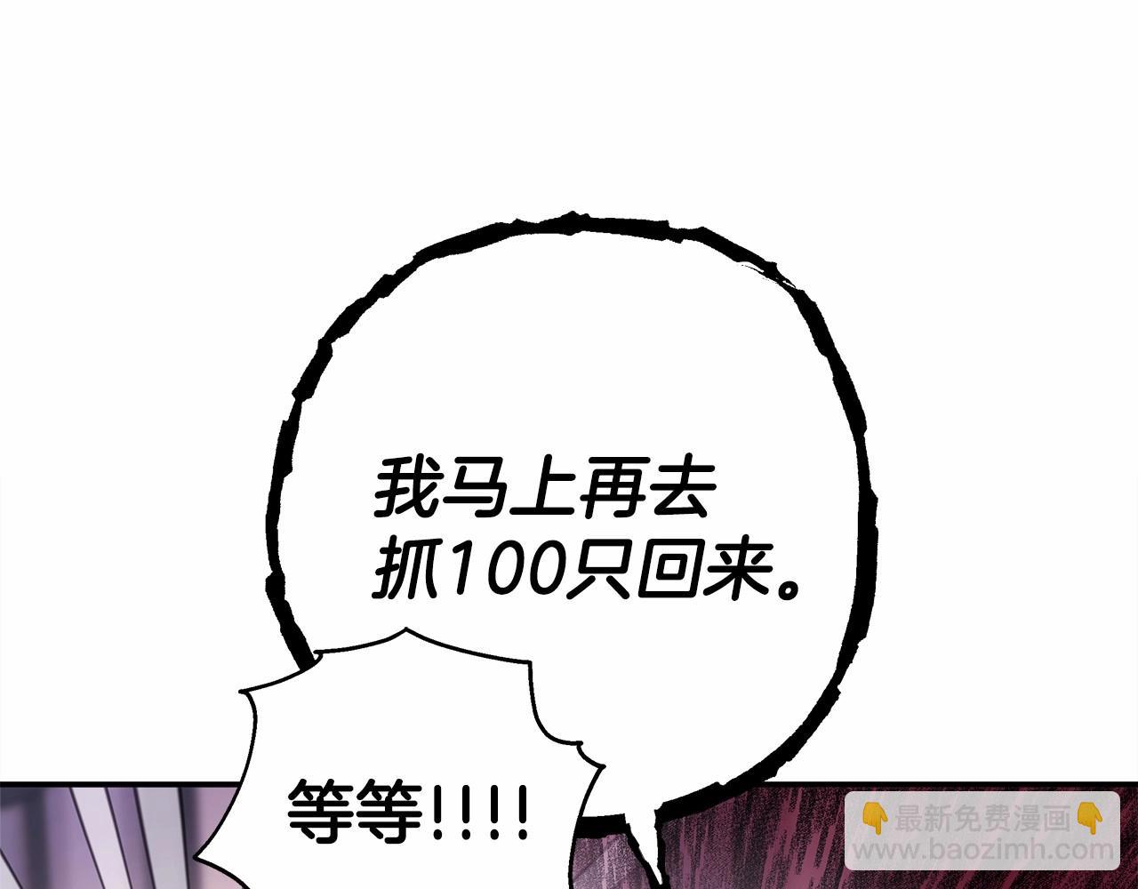 第7话 被拒绝的时候委委屈屈183