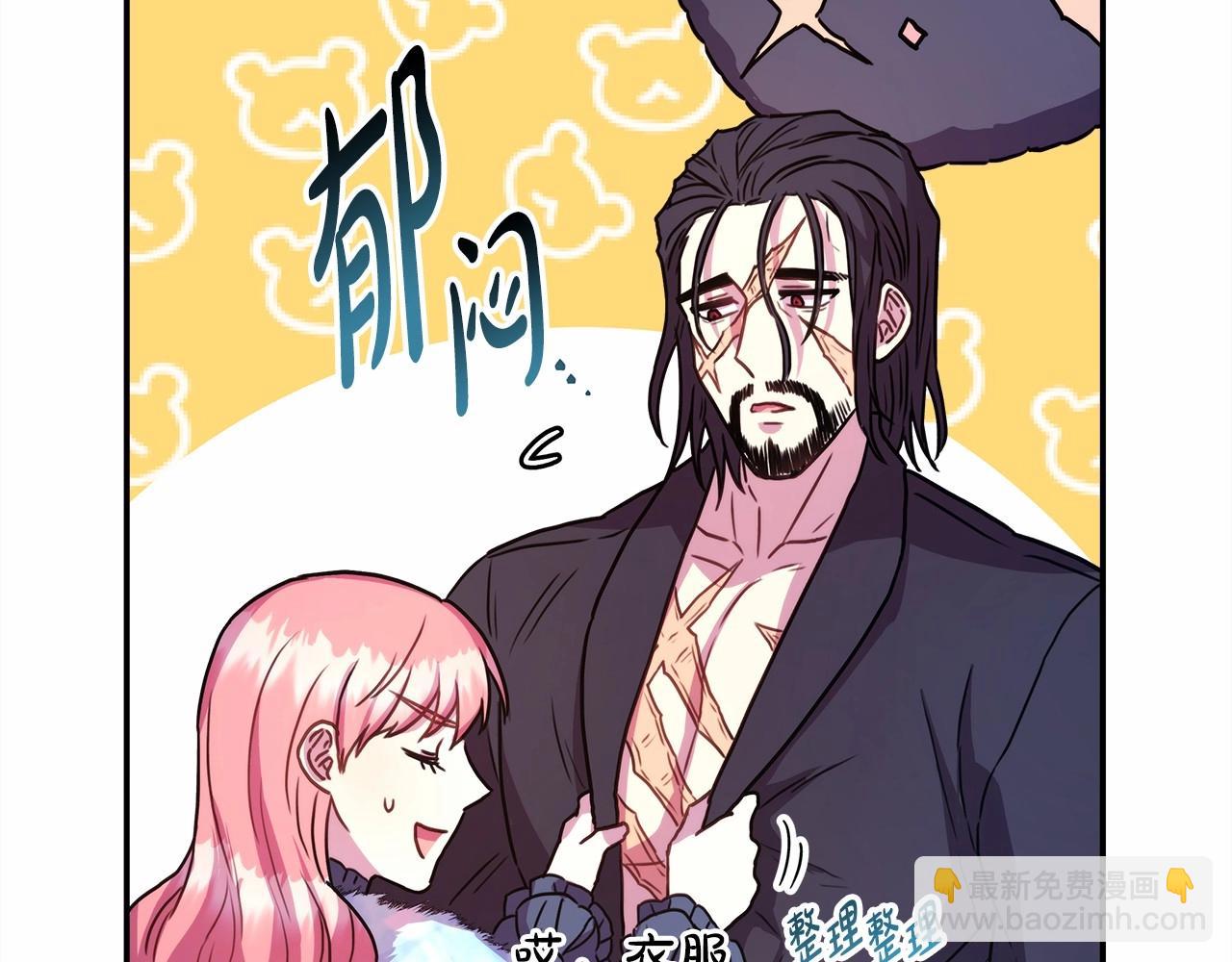 第7话 被拒绝的时候委委屈屈187