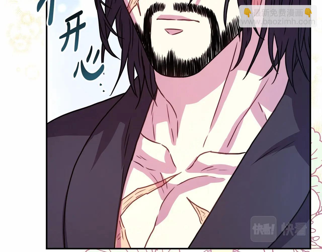 第7话 被拒绝的时候委委屈屈192