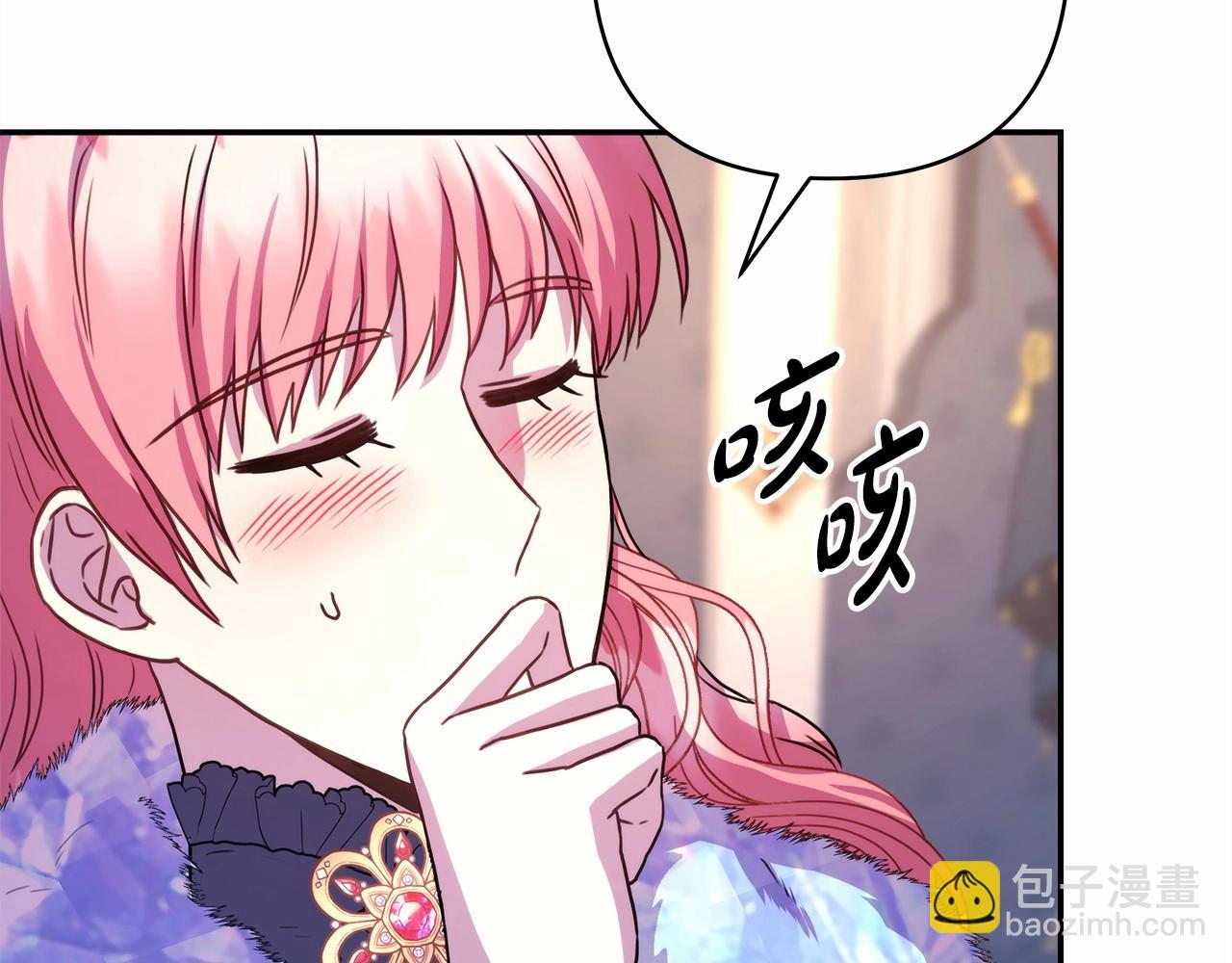 第7话 被拒绝的时候委委屈屈194