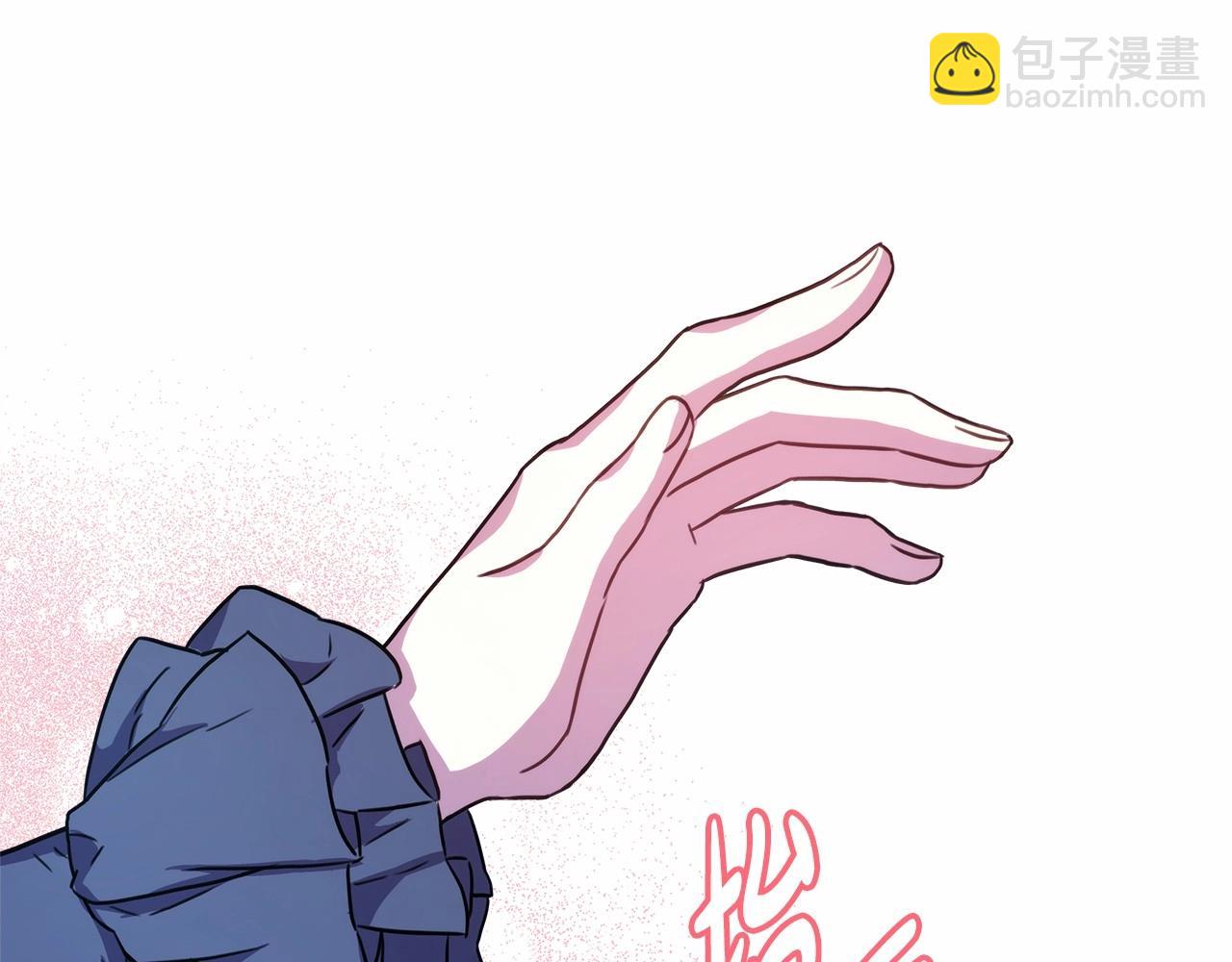 第7话 被拒绝的时候委委屈屈196