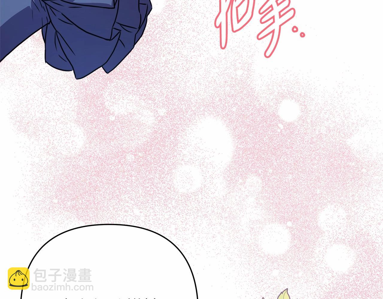 第7话 被拒绝的时候委委屈屈197
