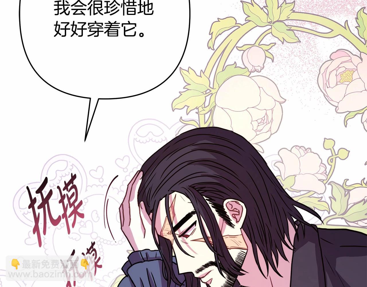 第7话 被拒绝的时候委委屈屈198