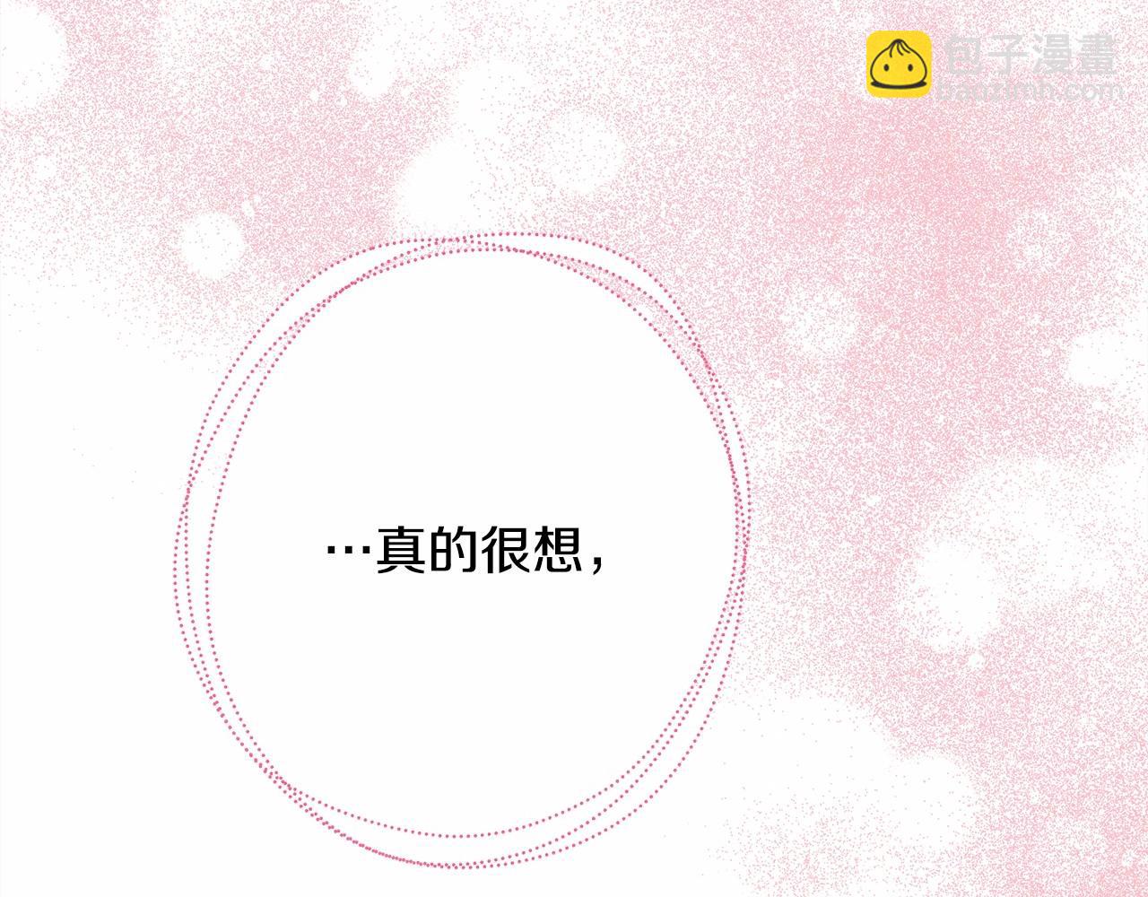 第7话 被拒绝的时候委委屈屈203