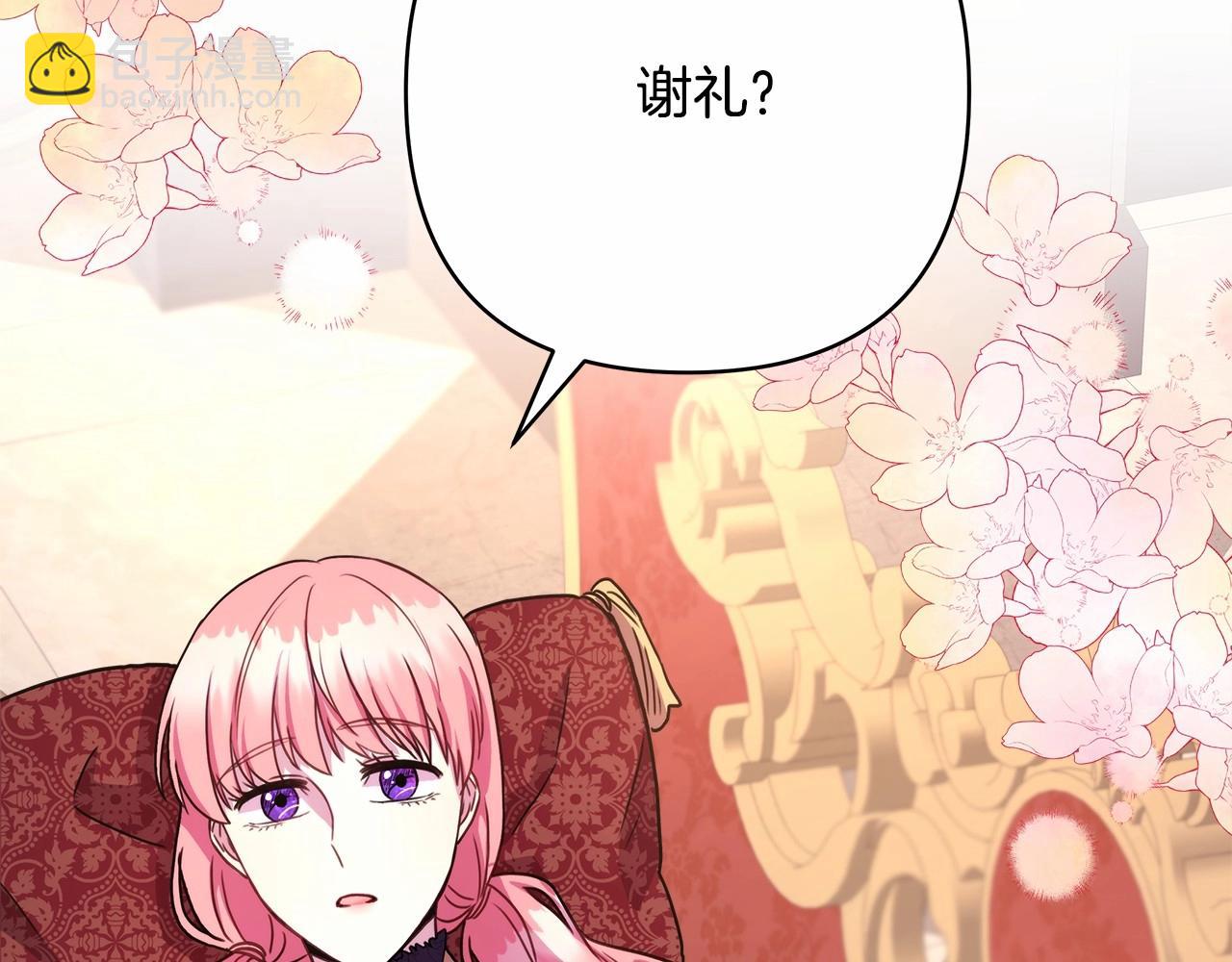 第7话 被拒绝的时候委委屈屈21