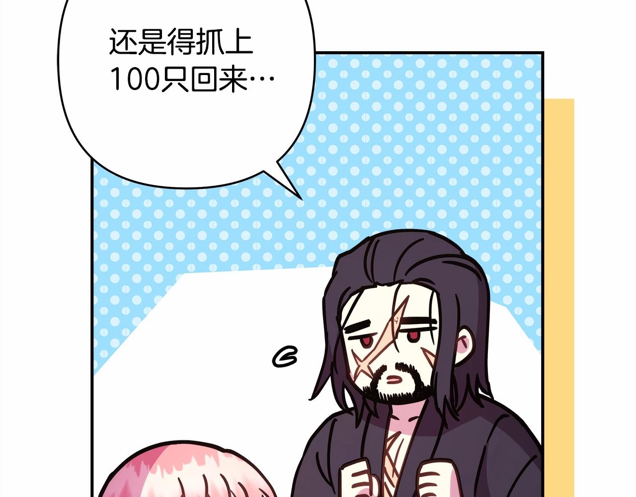 第7话 被拒绝的时候委委屈屈211