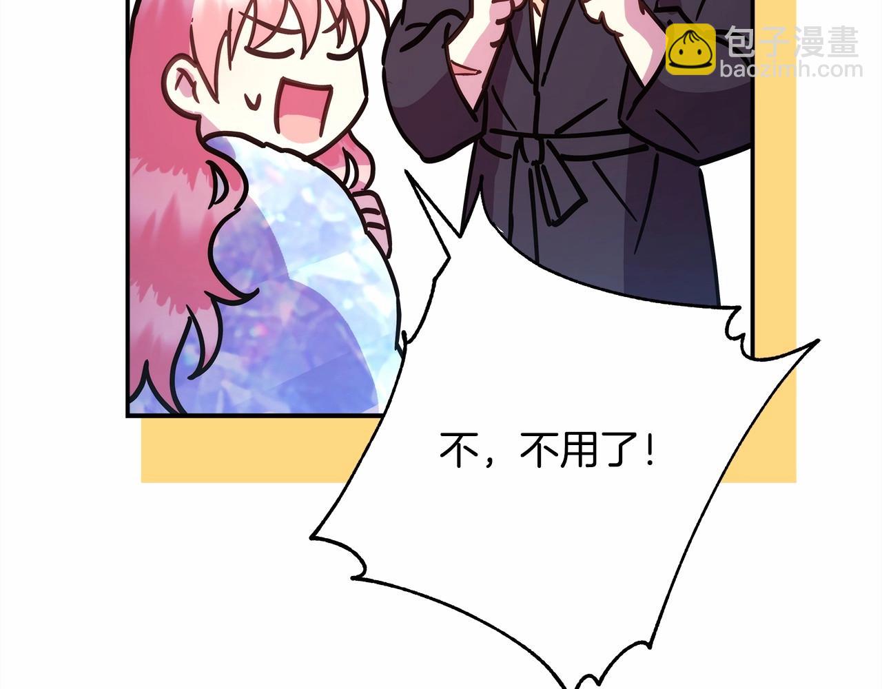 第7话 被拒绝的时候委委屈屈216