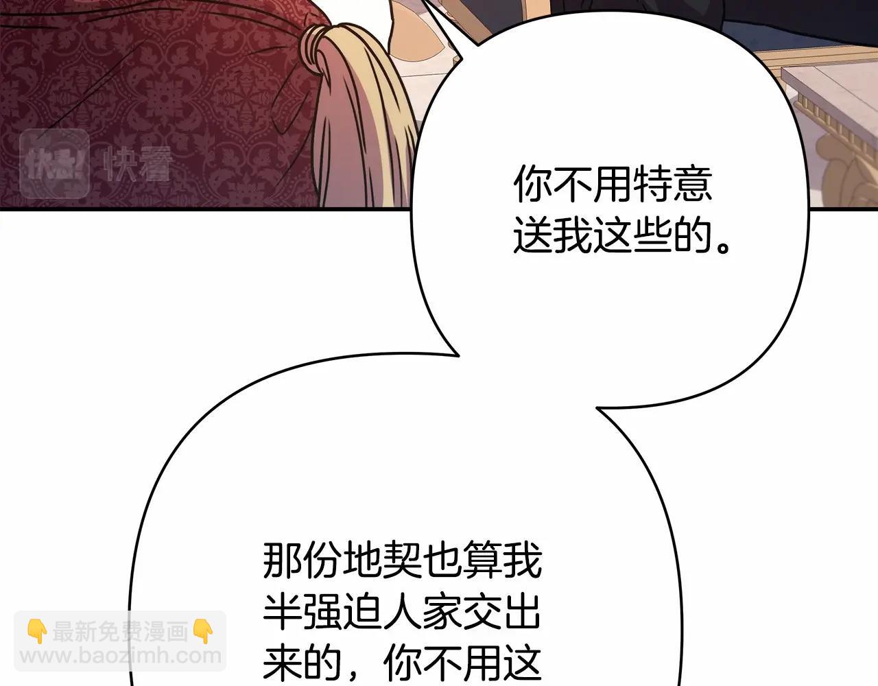 第7话 被拒绝的时候委委屈屈26