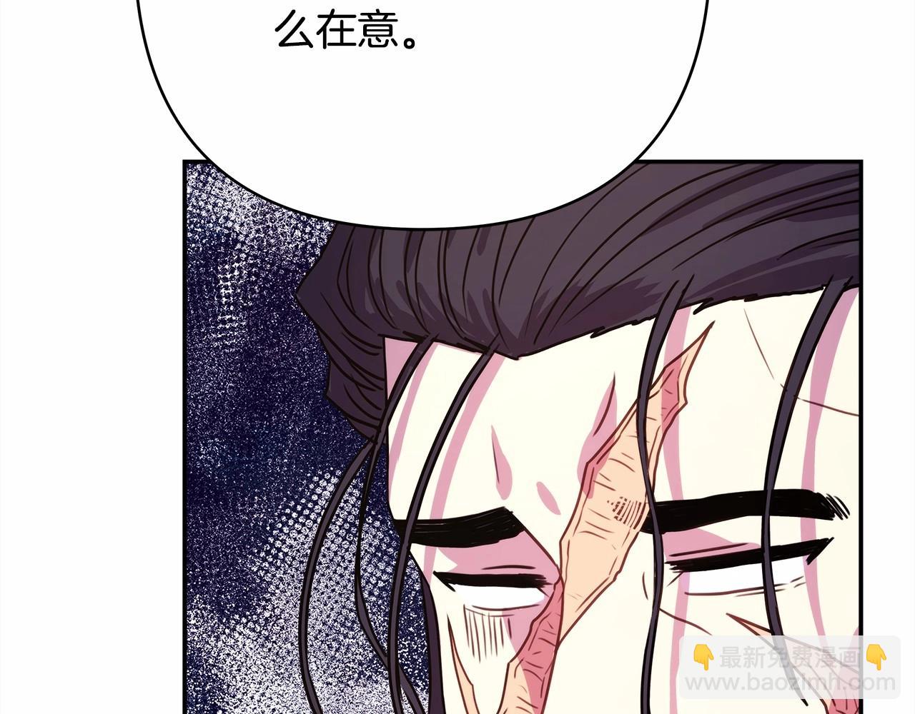 第7话 被拒绝的时候委委屈屈27