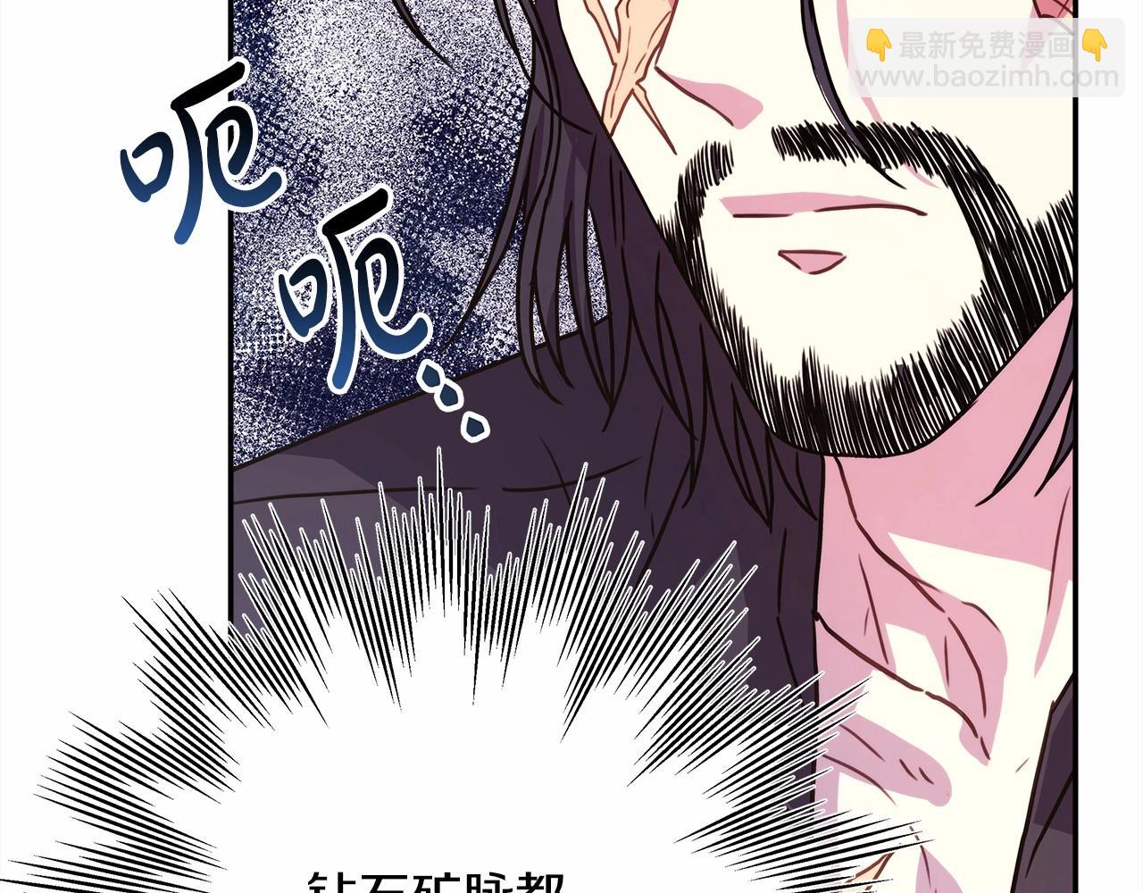 第7话 被拒绝的时候委委屈屈28