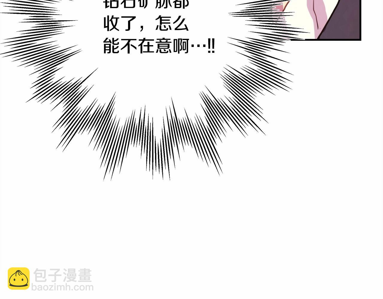 第7话 被拒绝的时候委委屈屈29