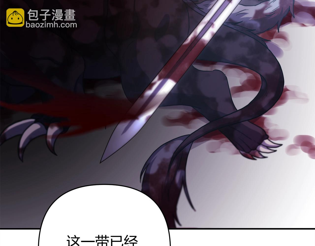 第7话 被拒绝的时候委委屈屈3