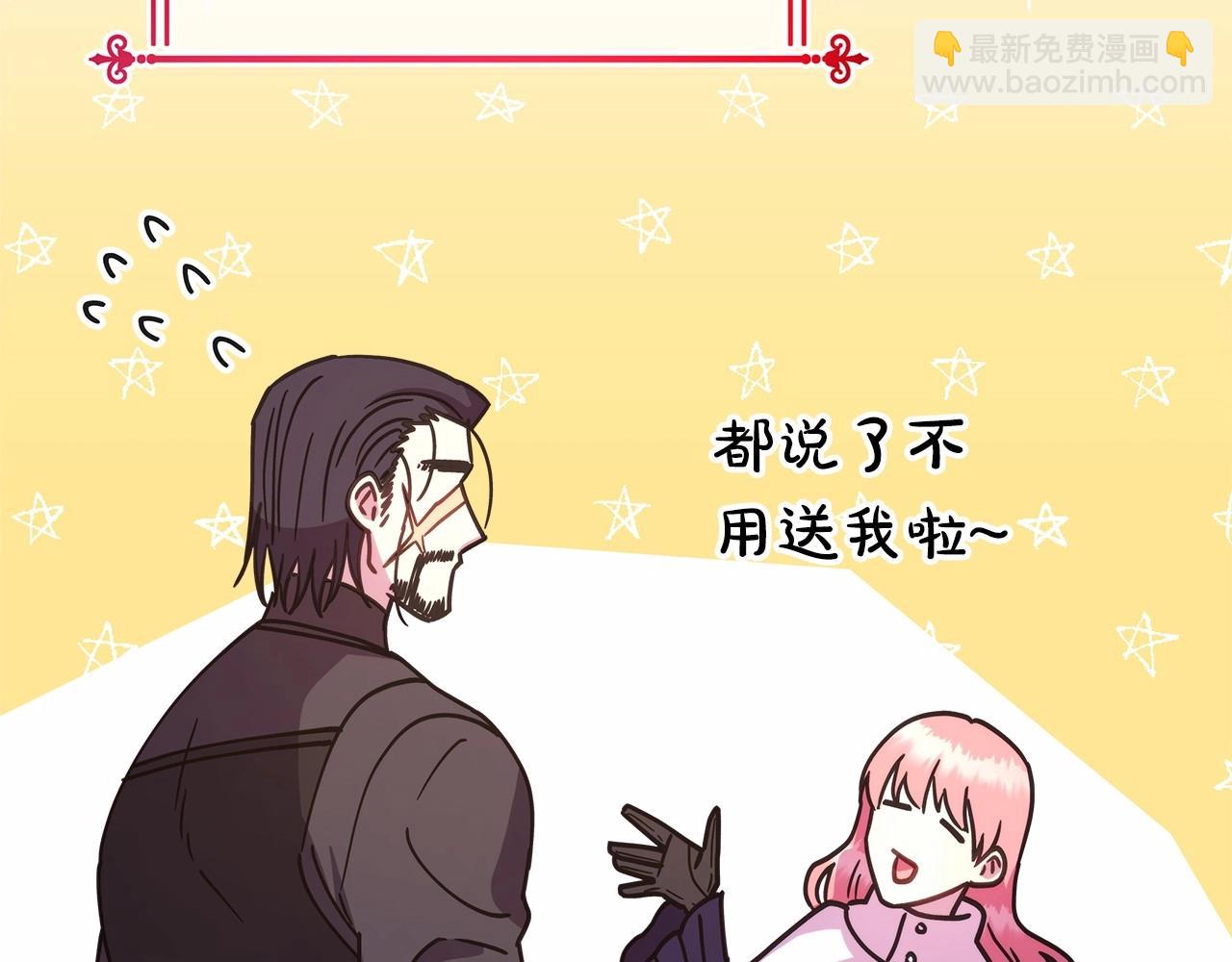 第7话 被拒绝的时候委委屈屈31