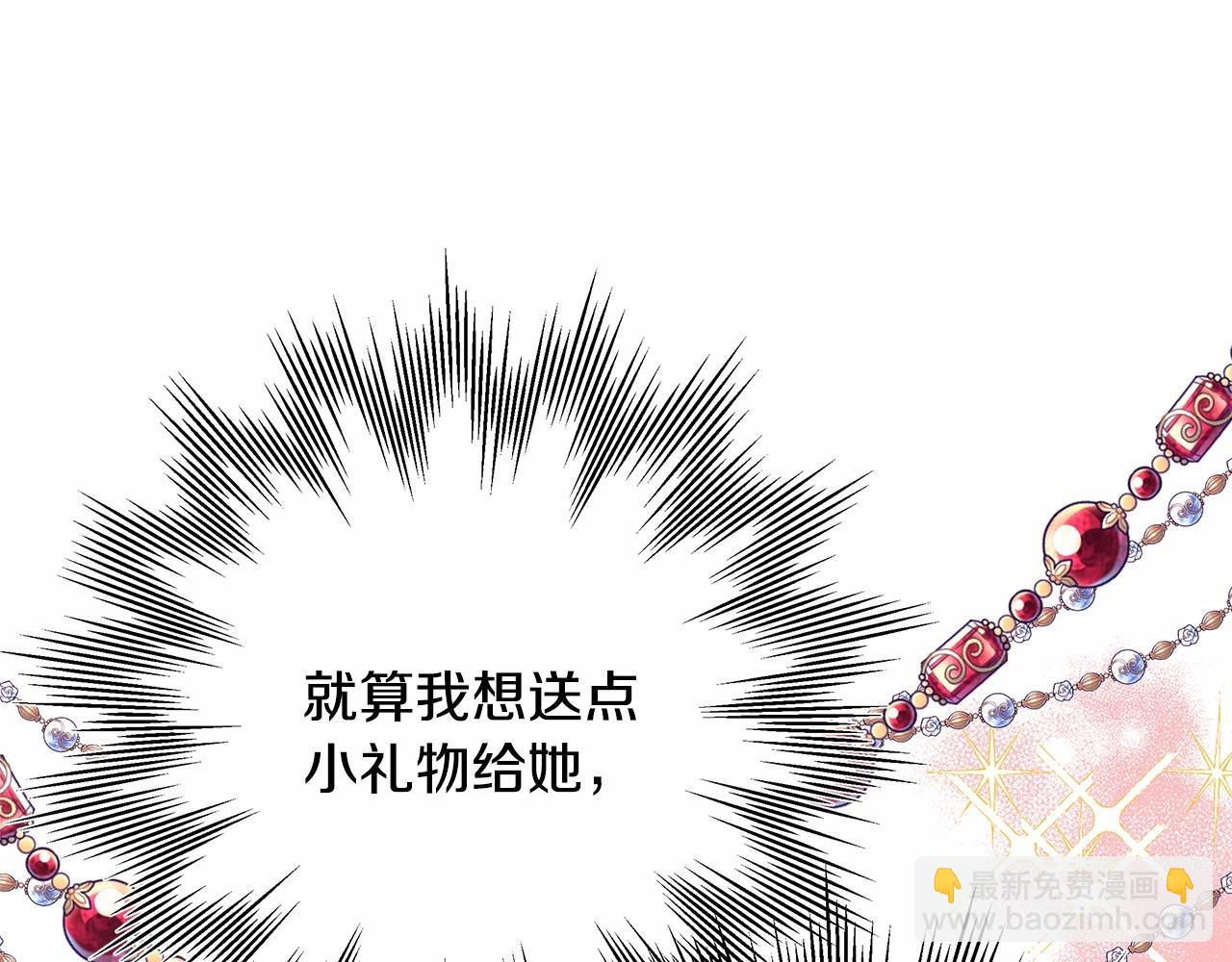 第7话 被拒绝的时候委委屈屈34