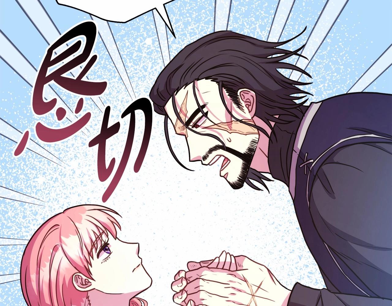 第7话 被拒绝的时候委委屈屈41