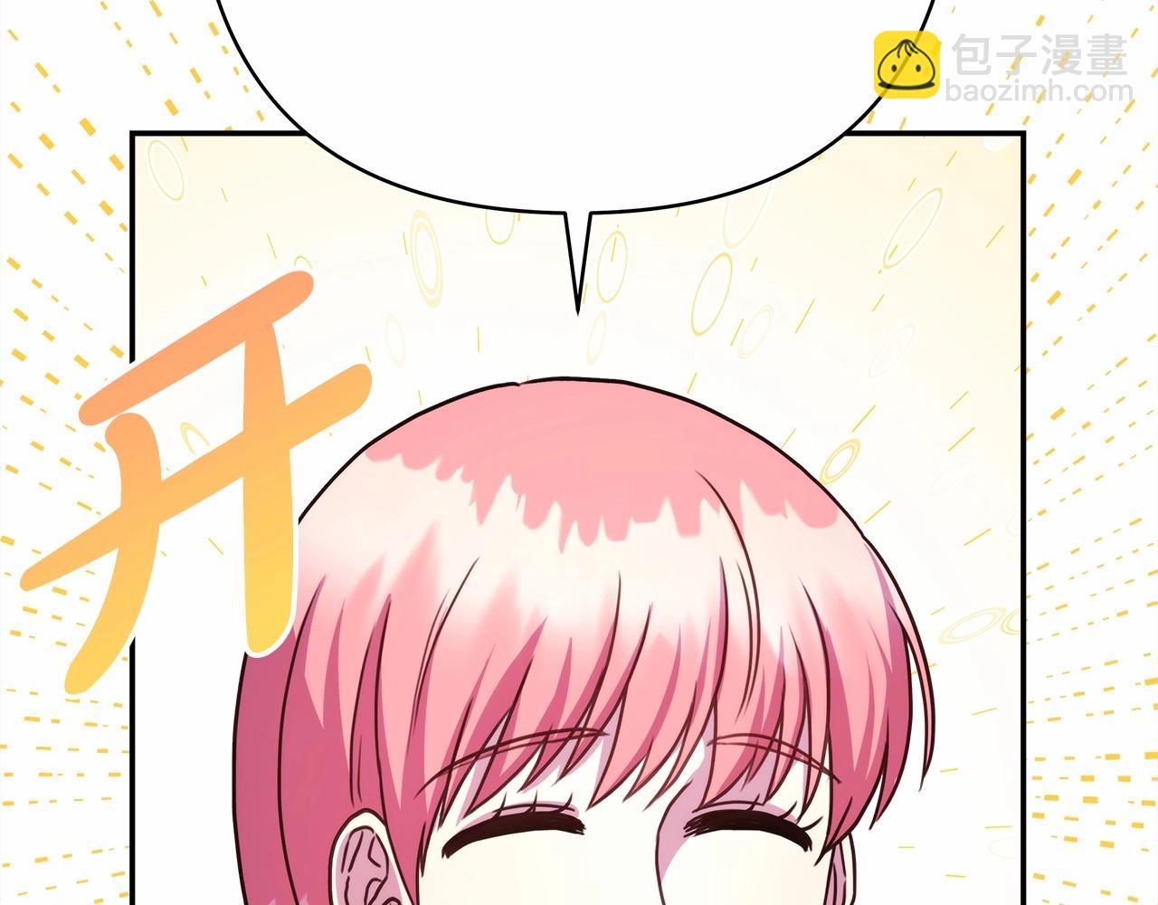 第7话 被拒绝的时候委委屈屈44