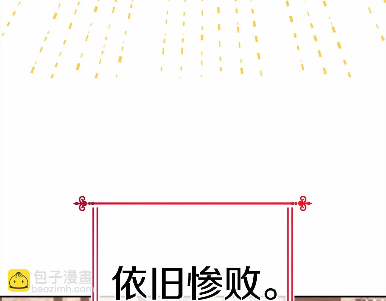 第7话 被拒绝的时候委委屈屈46