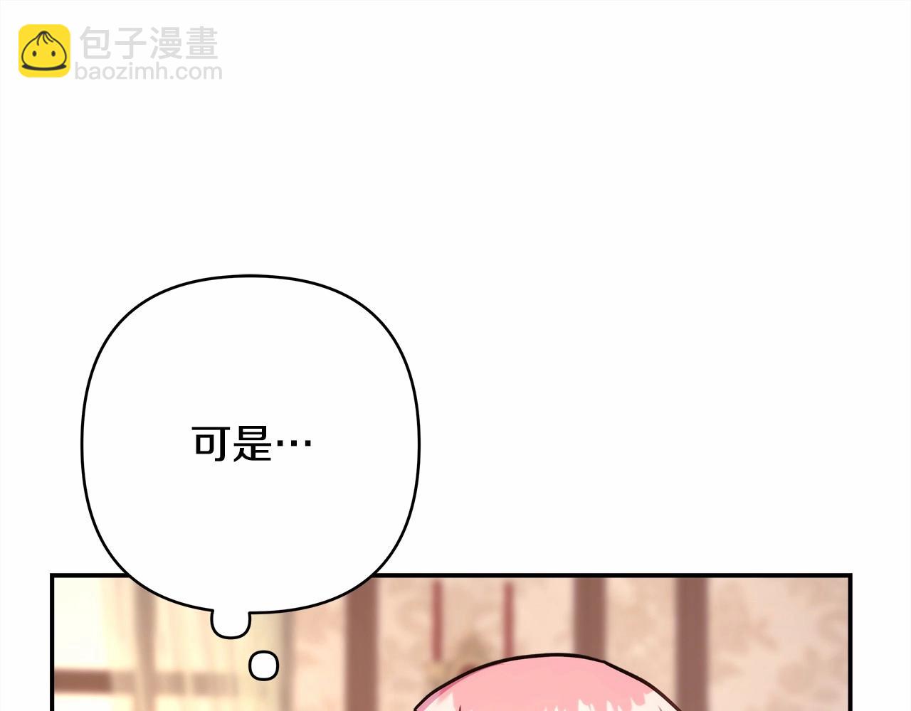 第7话 被拒绝的时候委委屈屈54