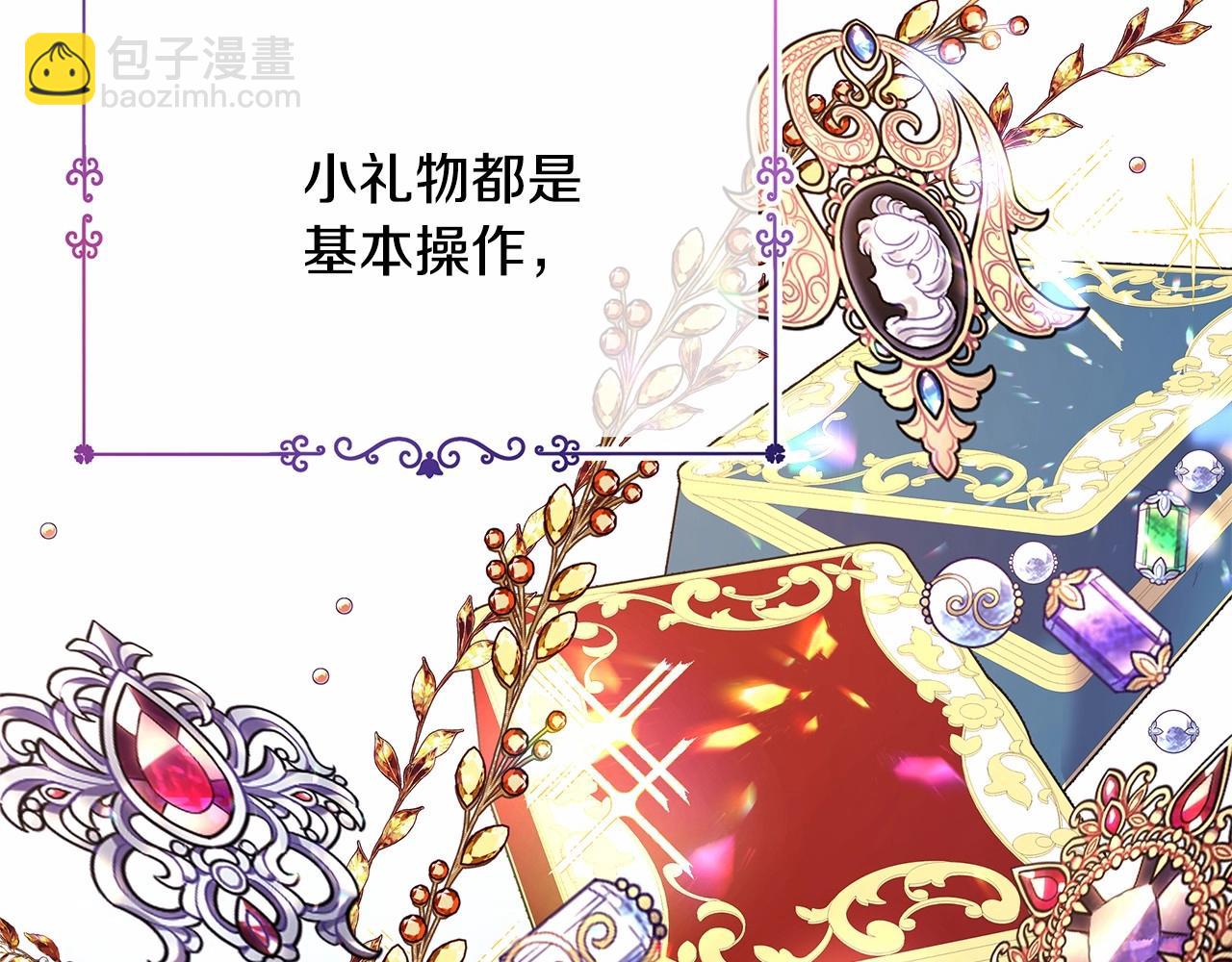 第7话 被拒绝的时候委委屈屈57