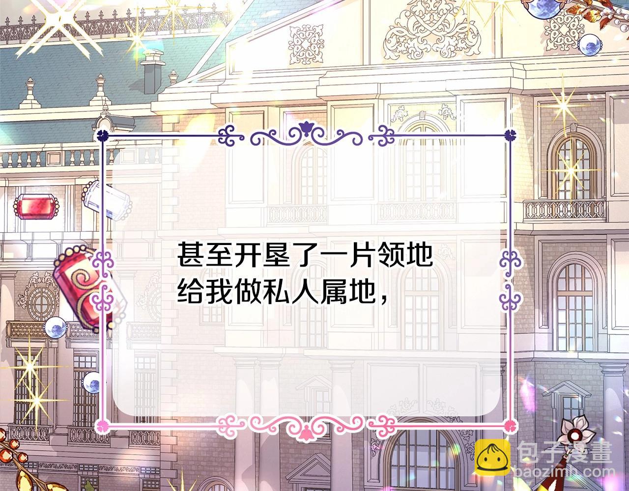第7话 被拒绝的时候委委屈屈59