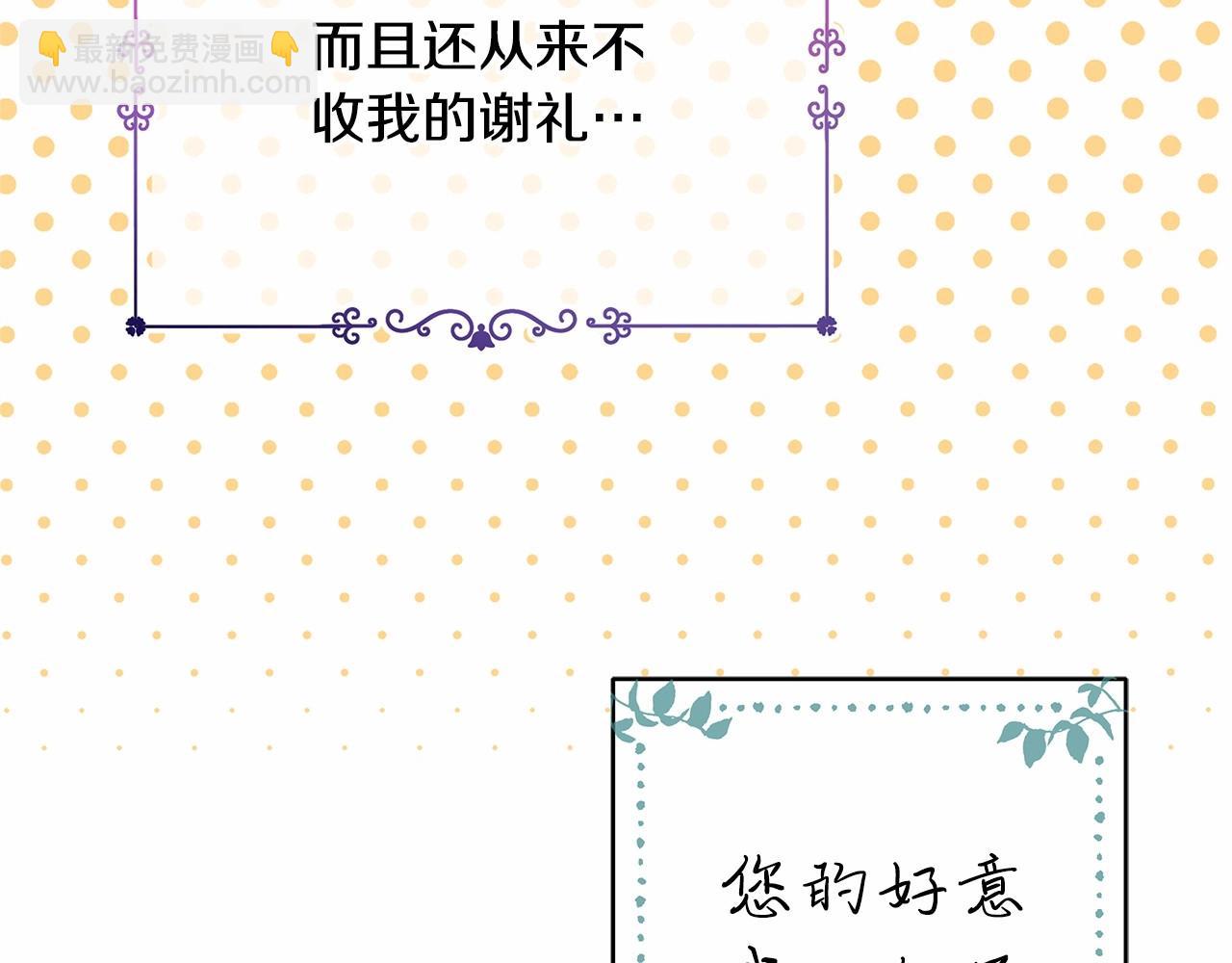 第7话 被拒绝的时候委委屈屈61