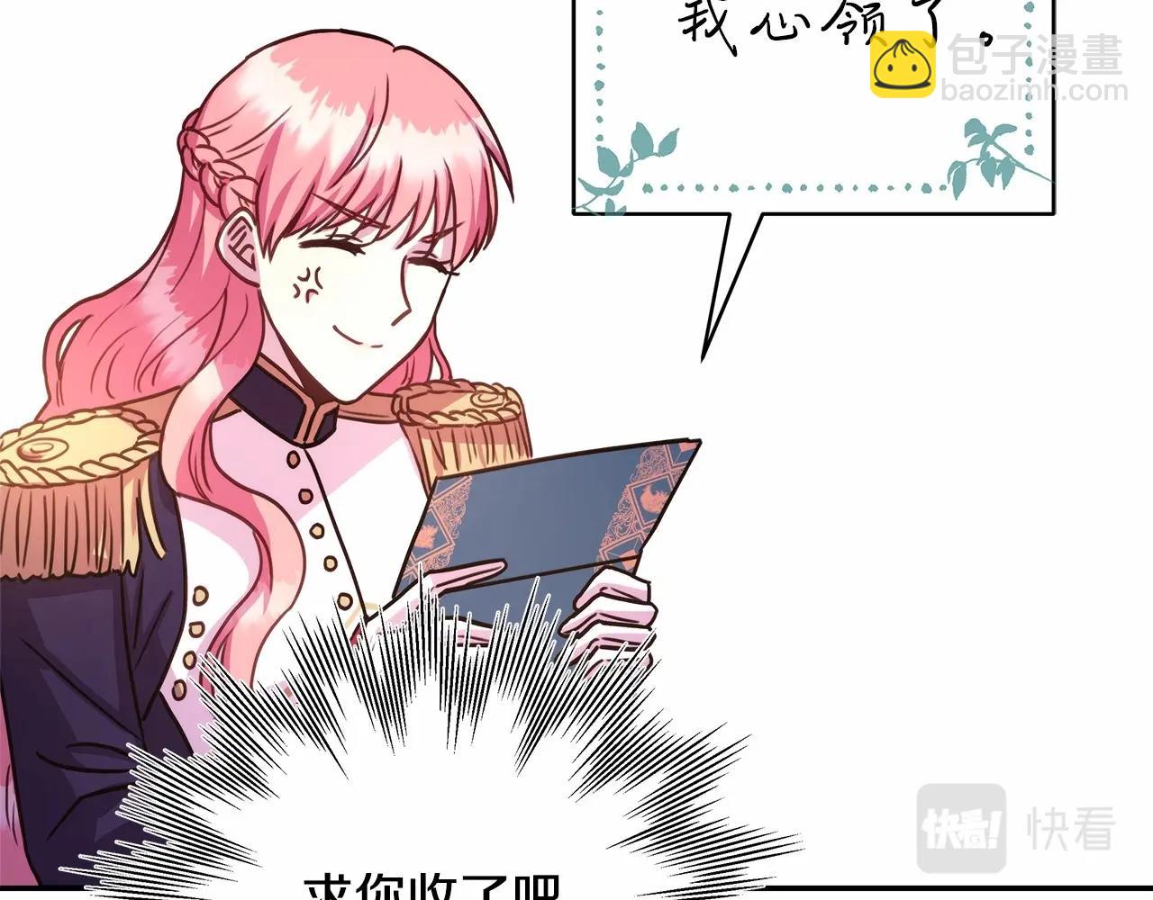 第7话 被拒绝的时候委委屈屈62