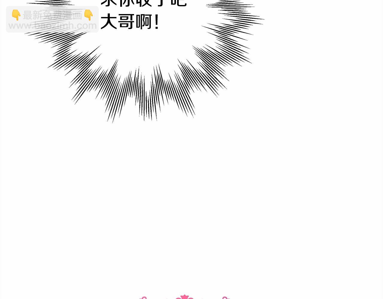 第7话 被拒绝的时候委委屈屈63