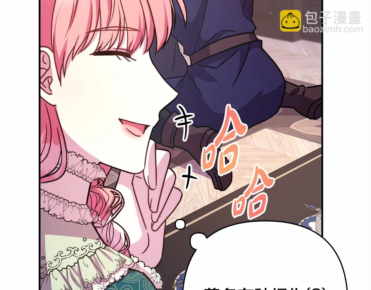第7话 被拒绝的时候委委屈屈65