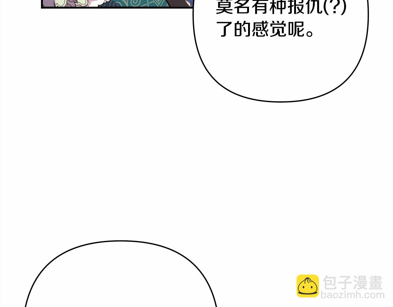 第7话 被拒绝的时候委委屈屈66