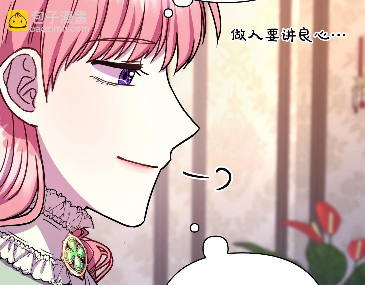 第7话 被拒绝的时候委委屈屈68