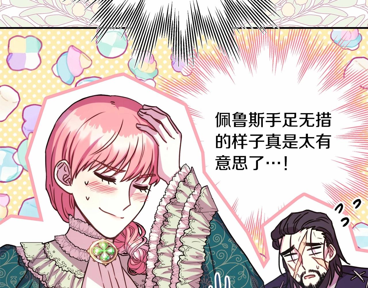 第7话 被拒绝的时候委委屈屈71