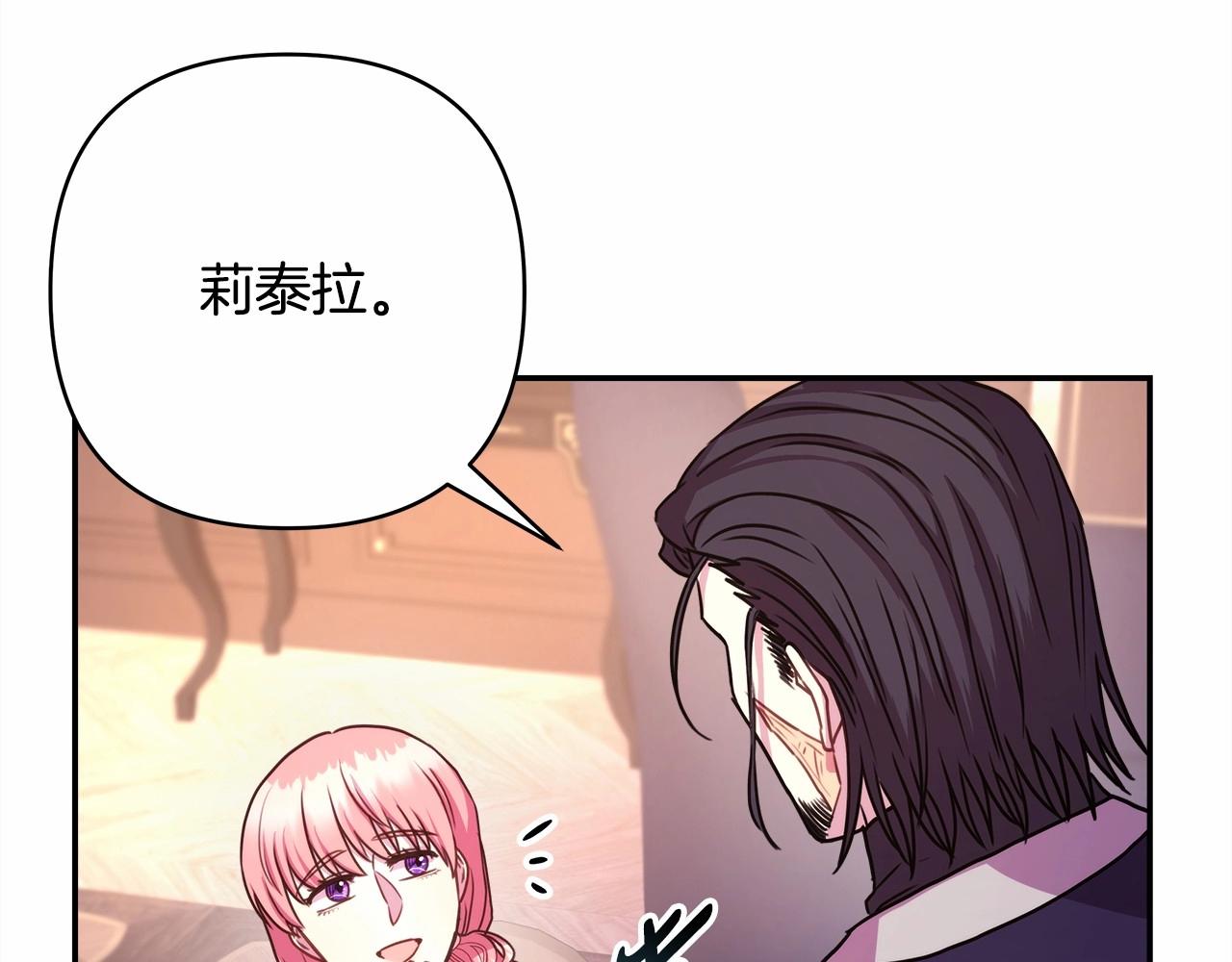 第7话 被拒绝的时候委委屈屈75