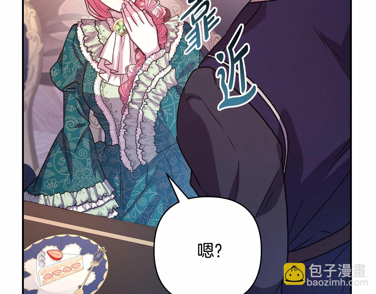 第7话 被拒绝的时候委委屈屈76