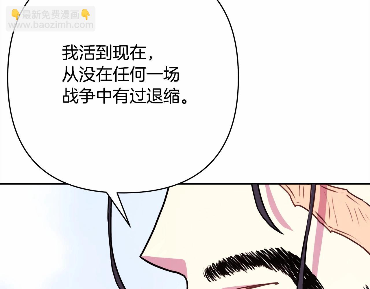 第7话 被拒绝的时候委委屈屈78