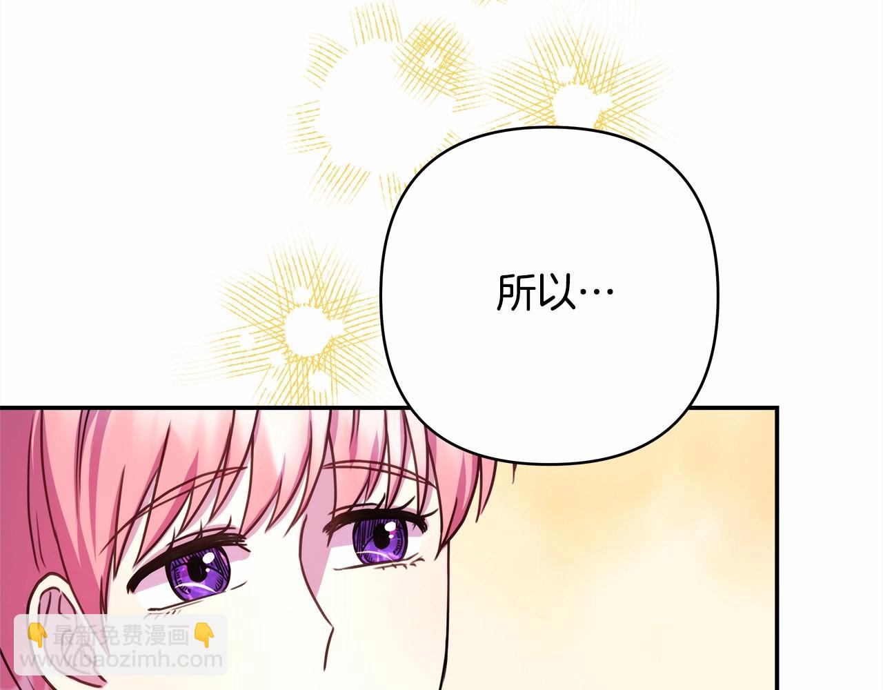 第7话 被拒绝的时候委委屈屈80