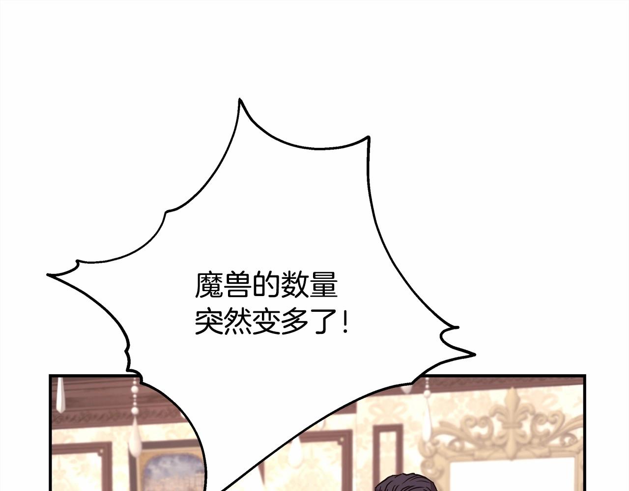 第7话 被拒绝的时候委委屈屈86