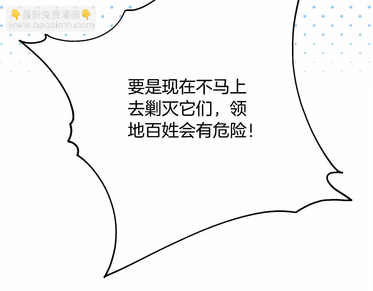 第7话 被拒绝的时候委委屈屈89