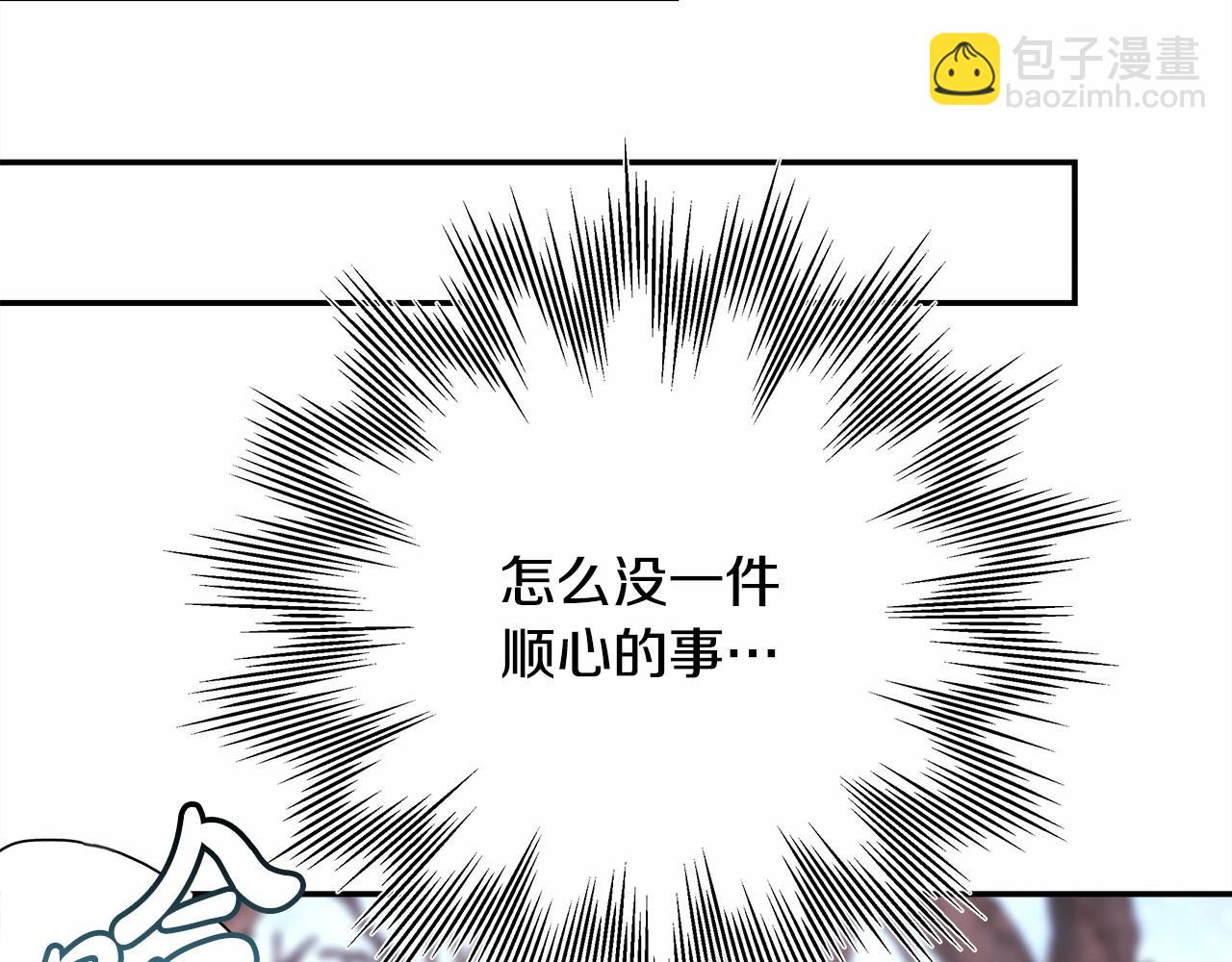 第7话 被拒绝的时候委委屈屈91