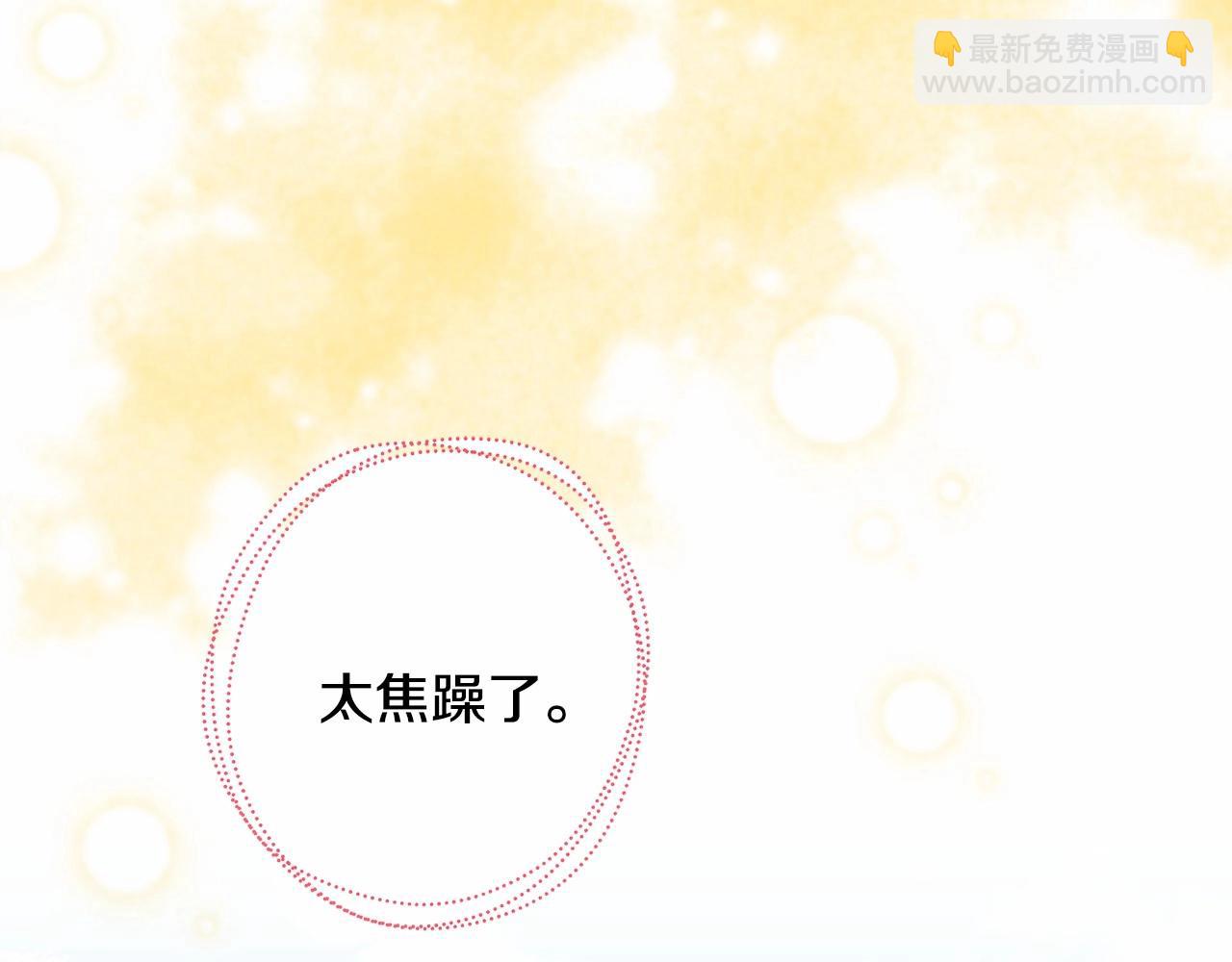 第7话 被拒绝的时候委委屈屈96