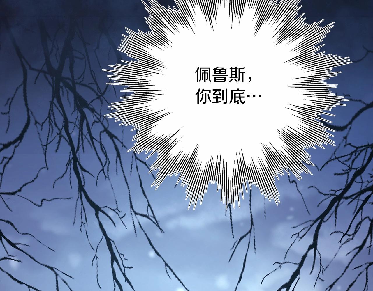 第8话 拽姐的自卑小奶狗104