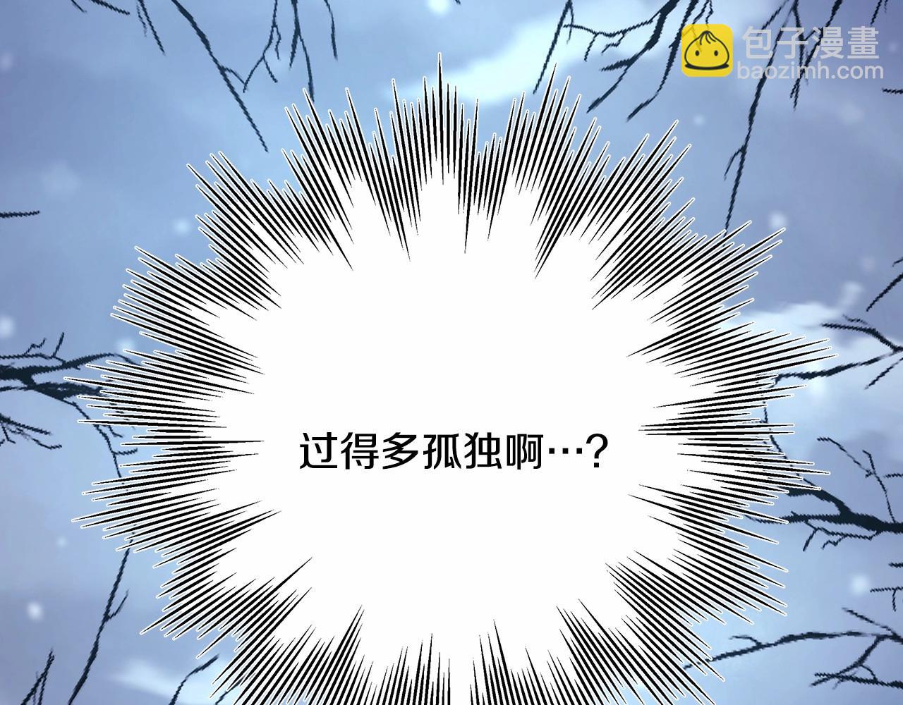 第8话 拽姐的自卑小奶狗105