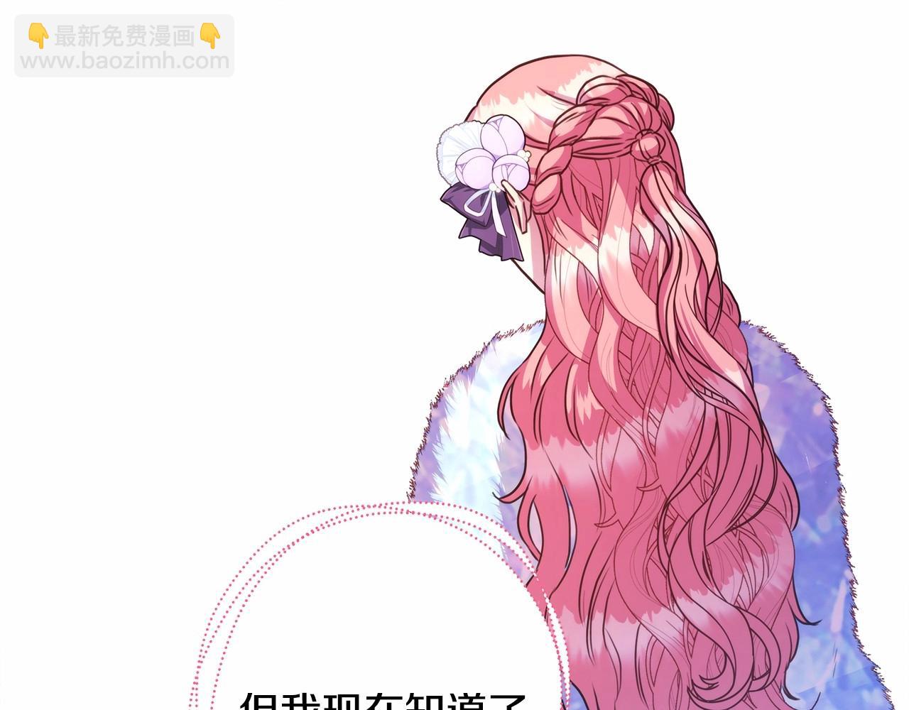 第8话 拽姐的自卑小奶狗109