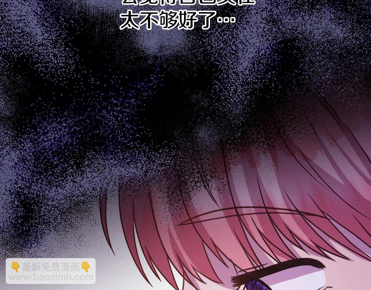 第8话 拽姐的自卑小奶狗115
