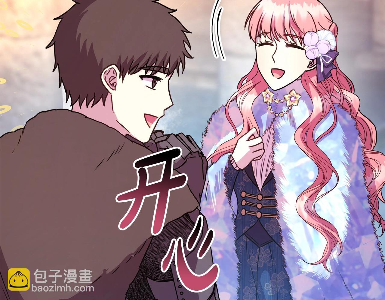 第8话 拽姐的自卑小奶狗119