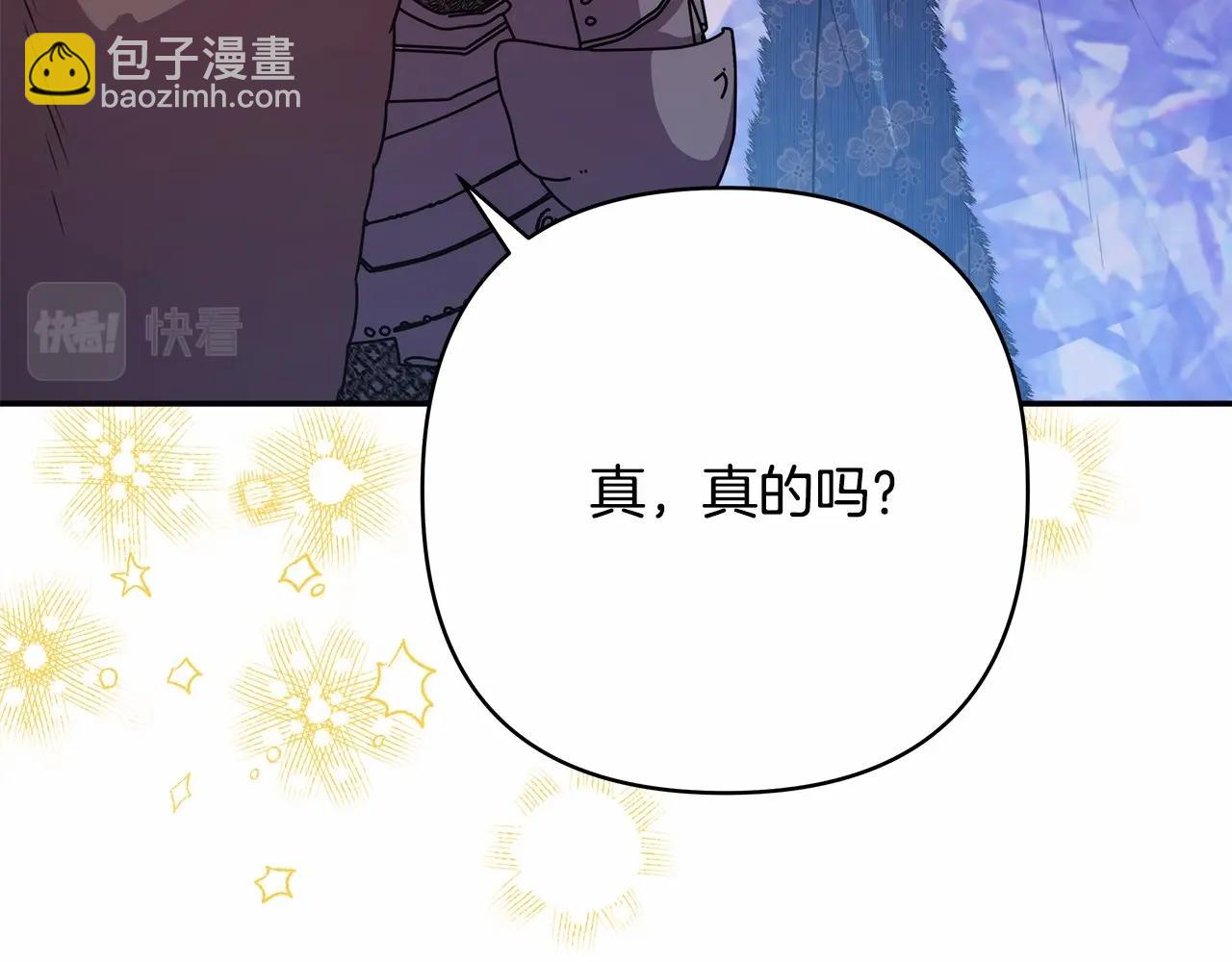 第8话 拽姐的自卑小奶狗120