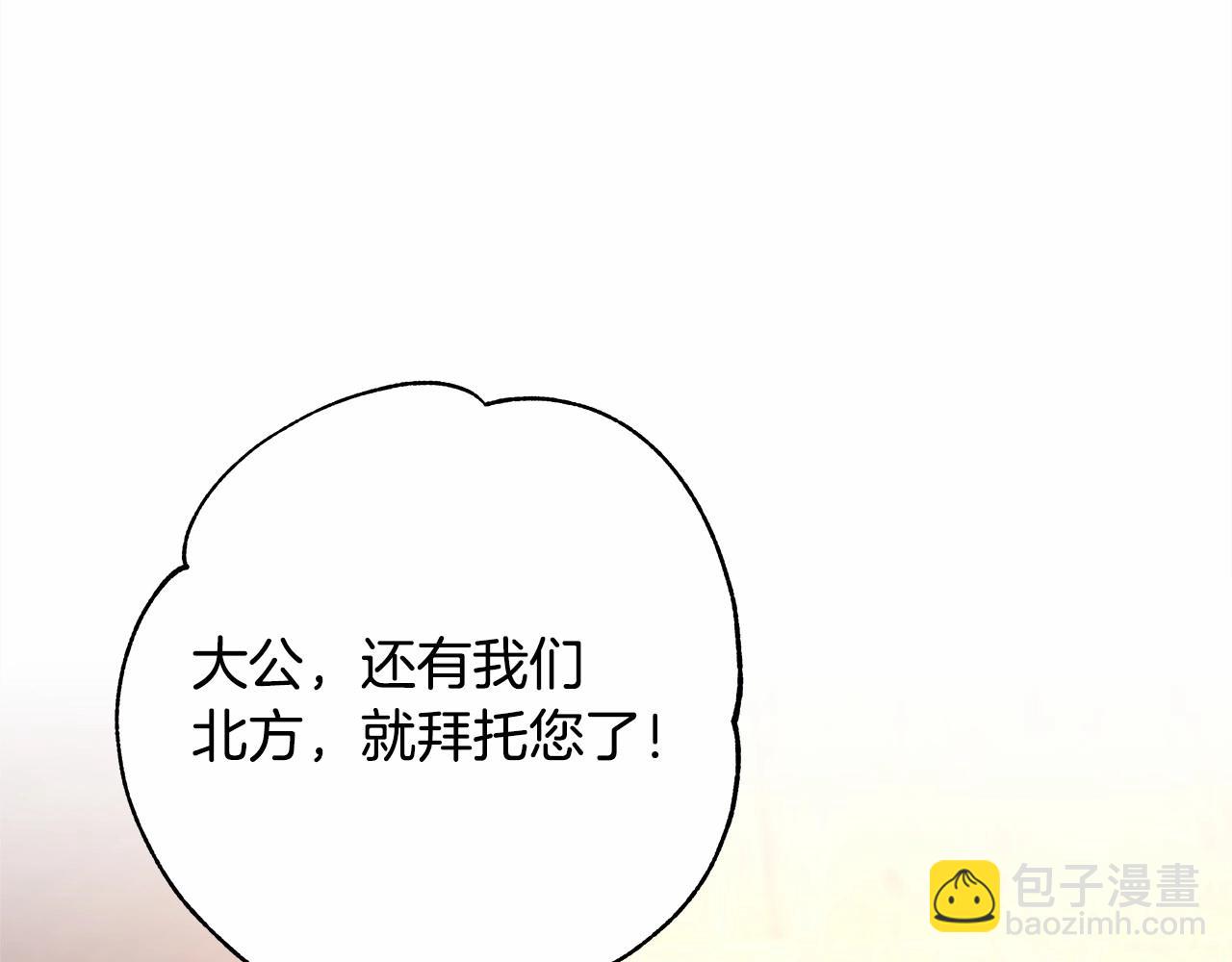 第8话 拽姐的自卑小奶狗121