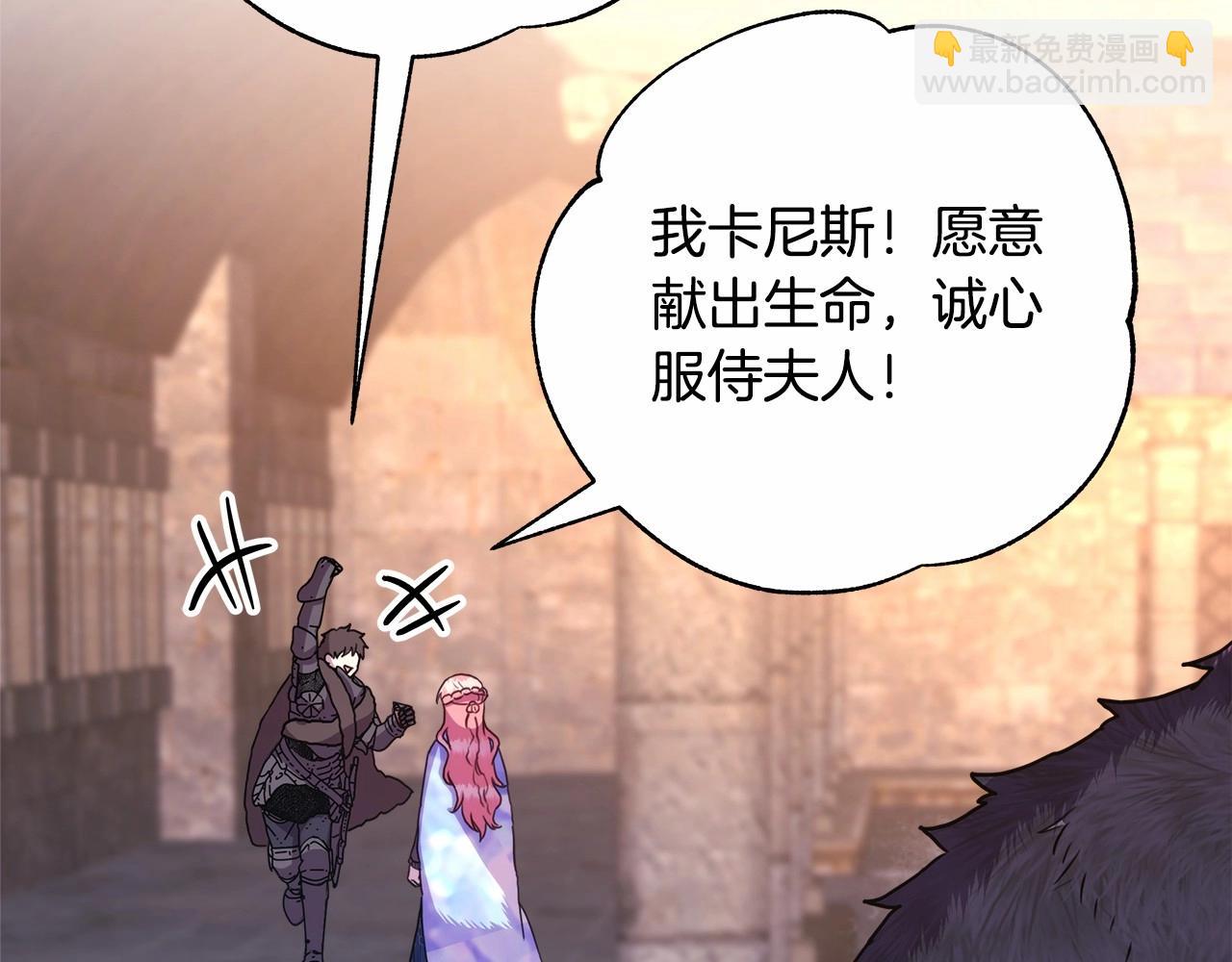 第8话 拽姐的自卑小奶狗122