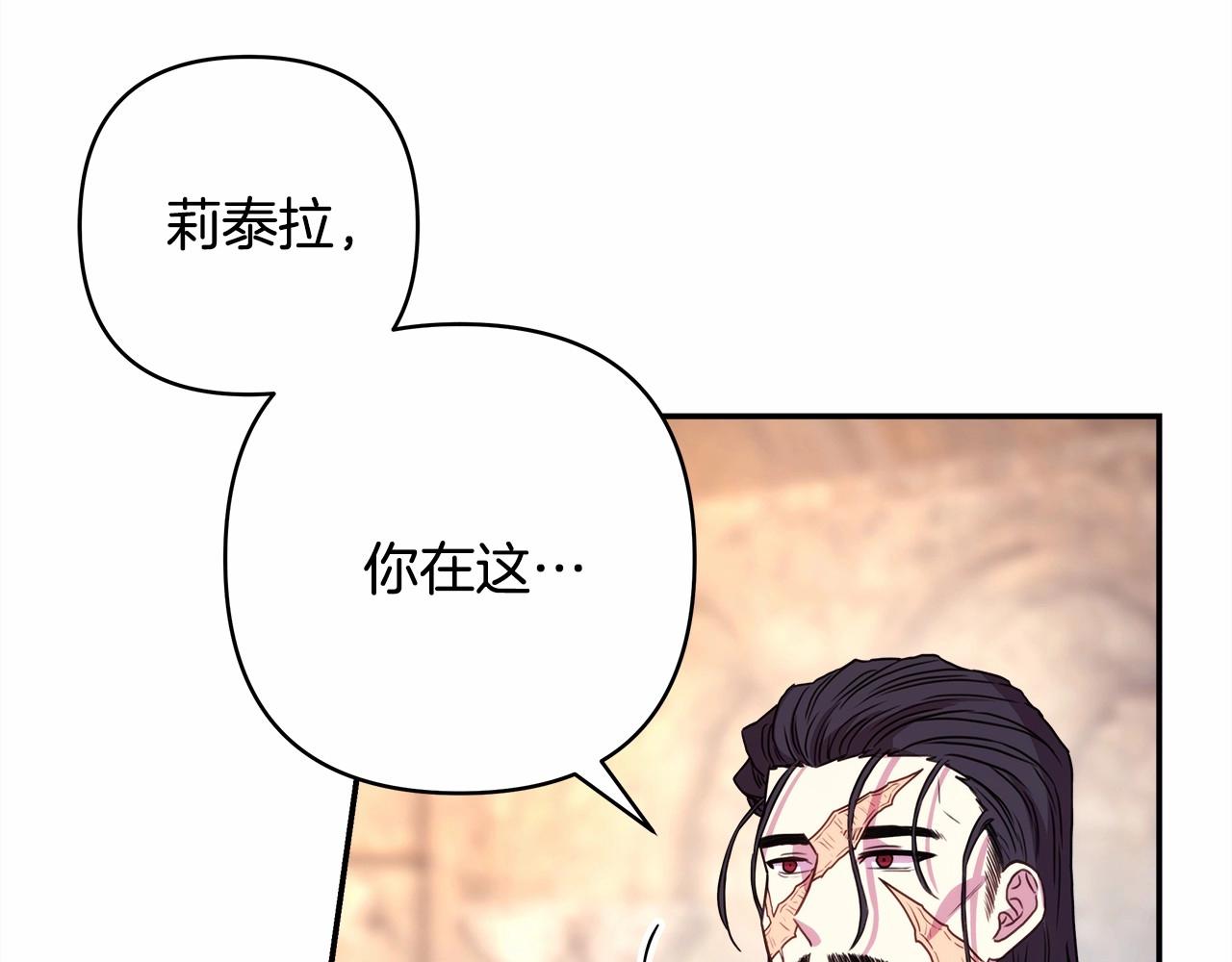 第8话 拽姐的自卑小奶狗124