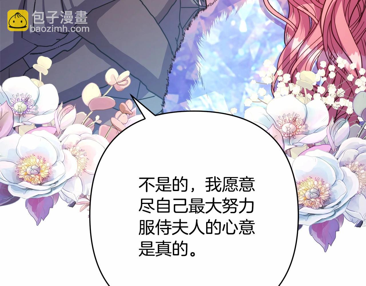 第8话 拽姐的自卑小奶狗129
